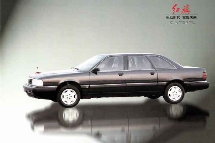 Hongqi Audi 100