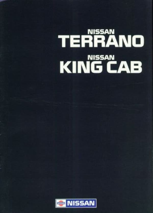 Nissan Terrano, King Cab 