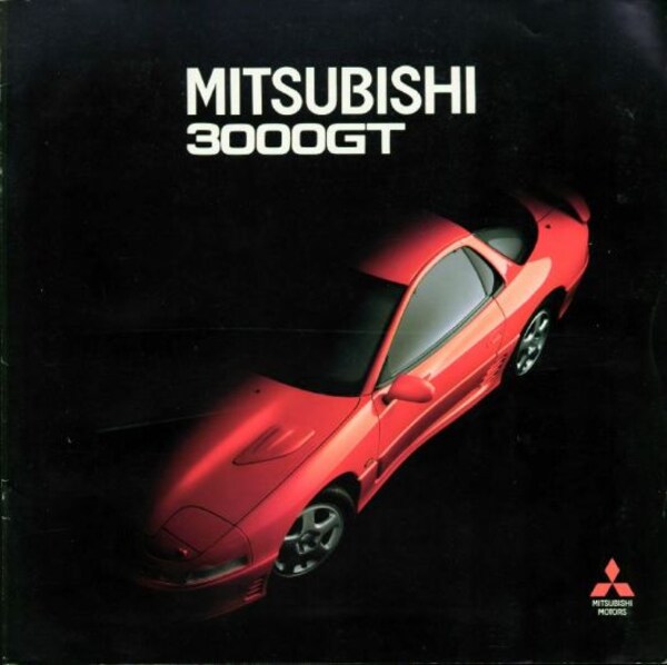 Mitsubishi  3000gt