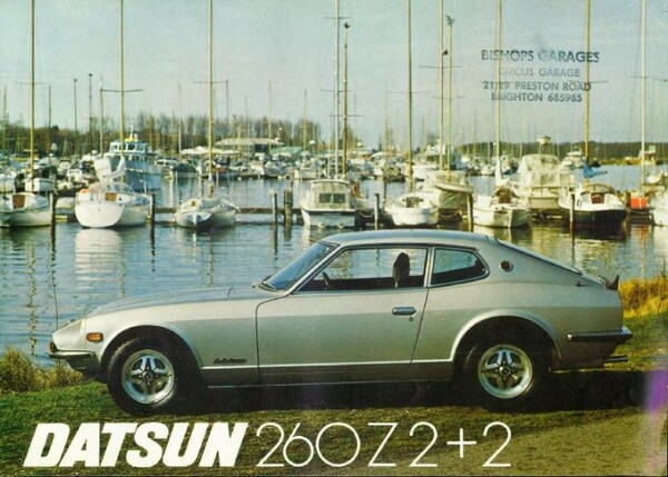 Datsun  260z2 Plus 2