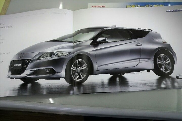 Japanse Honda CR-Z folder