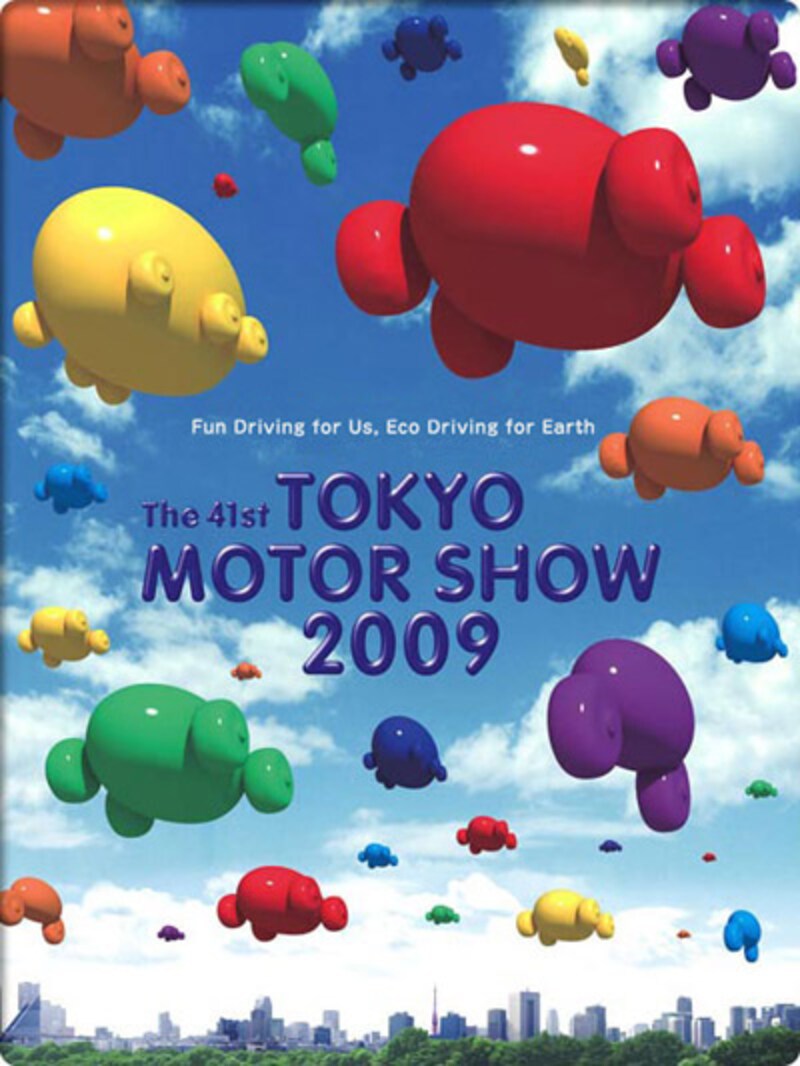 Tokyo Motor Show op losse schroeven