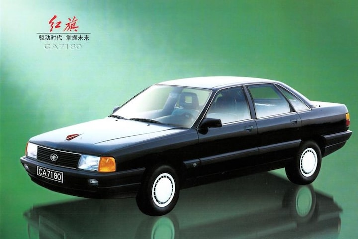 Hongqi Audi 100